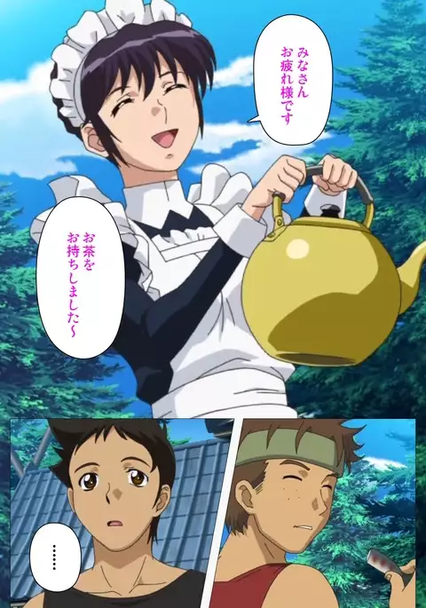 Maid Ane 1-Kame Complete Ban