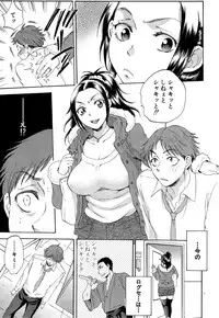 COMIC Mugen Tensei 2015-05