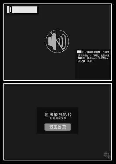 [群嘲人生] 赛博坦没有圣诞节，所以他們才不會打聖誕砲～ (トランスフォーマー) [中国語]