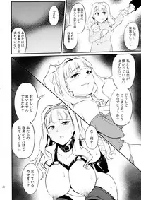 (C94) [MillionLove (Yayo)] Double Moon (THE IDOLM@STER)