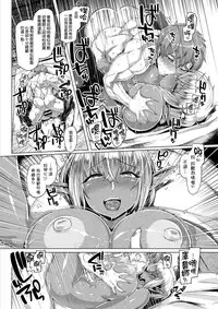 [Mahjong Yugen Co. Ltd 58 (Tabigarasu)] Dark Elf Control [Chinese] [就變態翻譯組一人樣 x 我尻故我在個人漢化#28] [Digital]