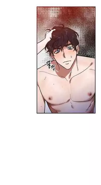 维持秘密的保安法 Ch.1-2