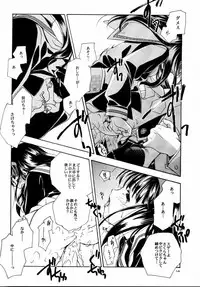 (C59) [Kyougetsutei (Various)] CARDCAPTOR SAKURACHANG! 2 Sakura-chan SecondStage (CardCaptor Sakura)