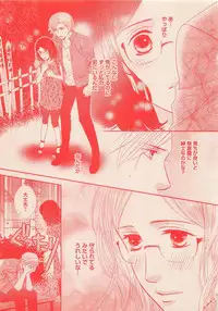 Zettai Renai Sweet 2012-10