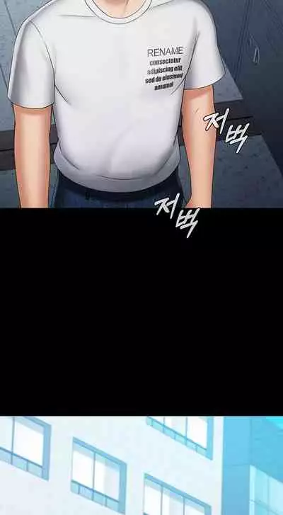 My Sister's Duty Ch.30/?