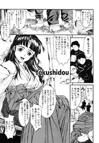 [Okada matsuoka]MILK PALETTE