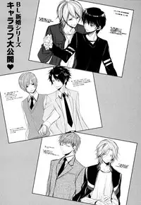 [Yama Bicco] Ore no Aisuru Dorei-chan