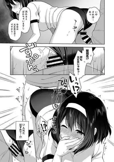 [Fuyuichi Monme] Amayakashi Jouzu no Nagasato-san ~Hokenshitsu de Yoshi Yoshi Ecchi!~ Ch. 1-10