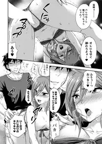 [Kuon Michiyoshi] Zettai ☆ Harem QUEENS