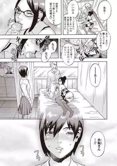 COMIC Masyo 2020-06 [Digital]