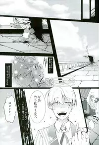 [菜花ばたけ,Marron (菜花,ノリ松)] Bondage (おそ松さん)