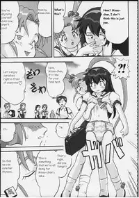 (C58) [Takotsuboya (TK)] Gemini no Tenbin Soushuuhen | Balance of Gemini (Pretty Sammy) [English]