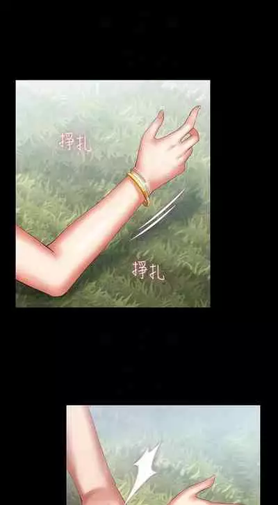 My Sister's Duty Ch.30/?