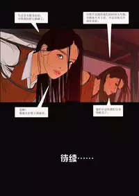 Three Female Prisoners 7 [Chinese]