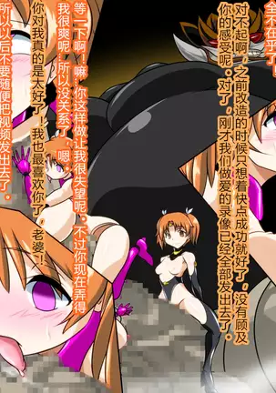 Zenmetsu! Delta Girls