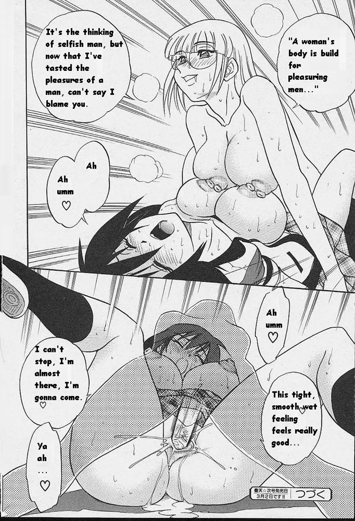 Michael Keikaku Vol. 1 {Uncensored}[BlueMoon}