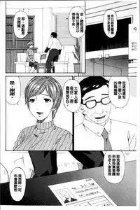 [Bai Asuka] Kaigo Dorei [Chinese]