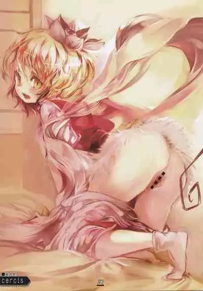 [Kogitsune to Budou (Various)] Kupaa Gensou Goudou (Touhou Project)