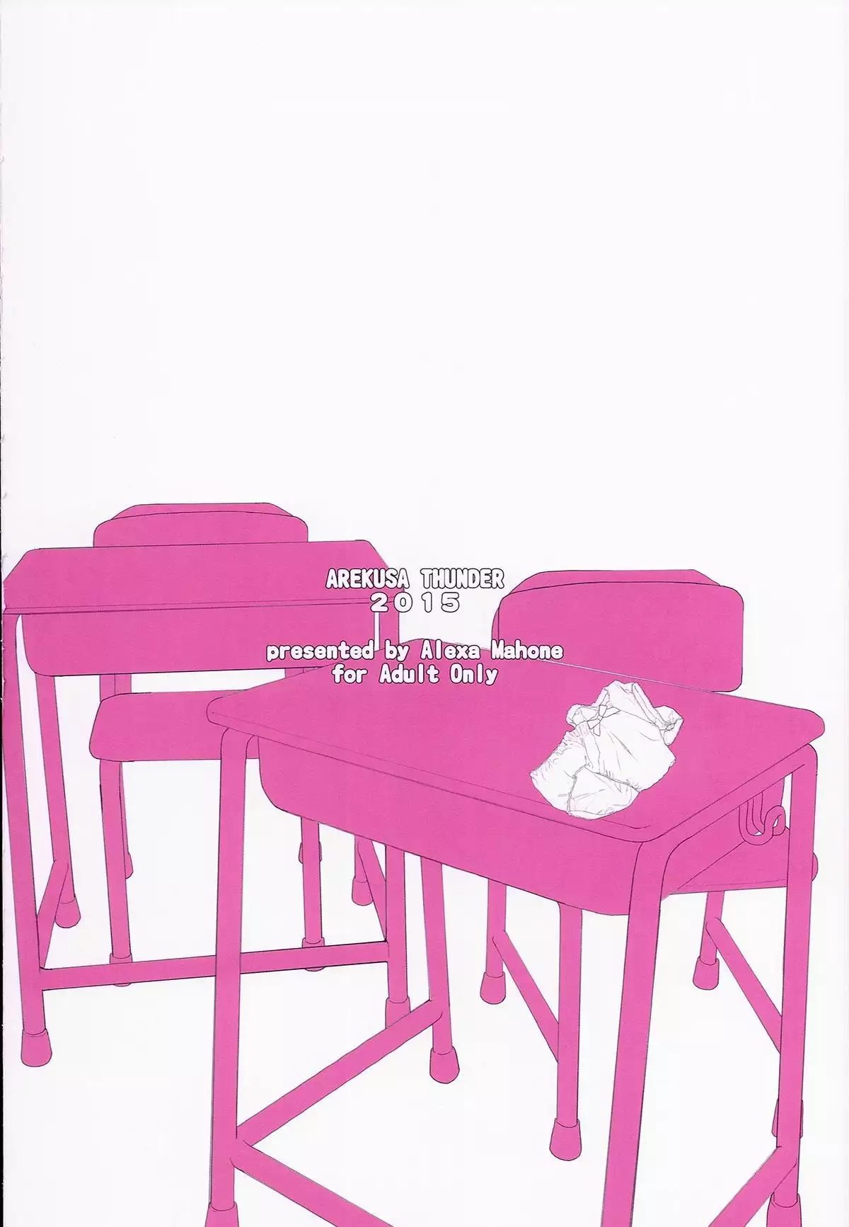 Waku Waku! Bitch Album