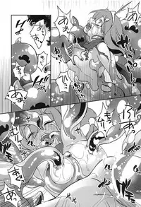 Nettai Urin Chousa Houkokusho