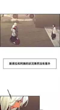 [Serious] Domesticate the Housekeeper 调教家政妇 Ch.29~44END [Chinese]中文