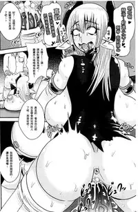 [Akuochisukii Sensei] Akuochisukii Sensei no Heroine Haiboku no Houteishiki - Equation of Heroine's defeat by Mr. Akuochisukii | 女性角色敗北的方程式 [Chinese]