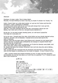 (Reitaisai 7) [Stratosphere (Urutsu Sahari)] Suiyarinkitan | Drunk-ya-rin Tale (Touhou Project) [English] [/yuri/ Scanlations]