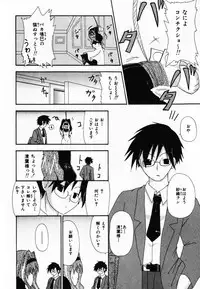 [Shiira Sara] LOVE & PEACE