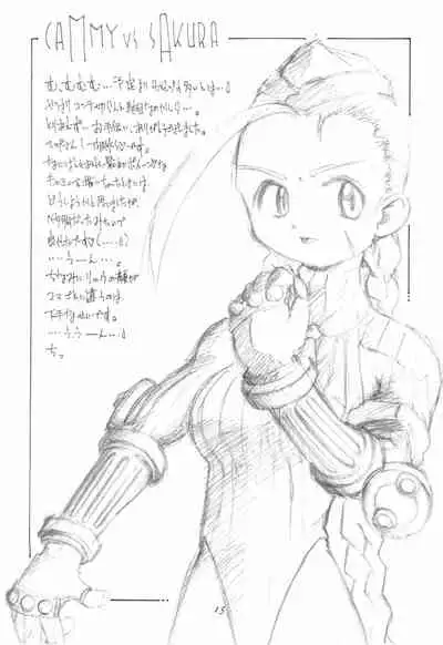 (C51) [CHEROKEE (Maeda)] CHEROKEE VOL.1 1/2 (Various)