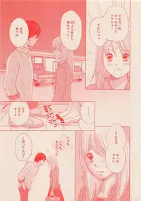 Zettai Renai Sweet 2012-10