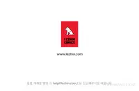 [Studio Gale] Lady Garden Ch.1-16 (English) (Ongoing)