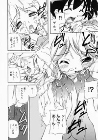 [Anthology] Onee-san de Ikou! 1