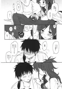 (COMIC1☆11) [Fuka Fuka (Sekiya Asami)] home made (Qualidea Code)