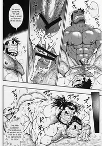 [Jamboree! (jin)] Otona no Kagaku ~Shouchuu no Dekiru made~ [English] [Digital] [Incomplete]