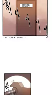 [Mx2J] Hahri's Lumpy Boardhouse Ch. 1~11【委員長個人漢化】（持續更新）