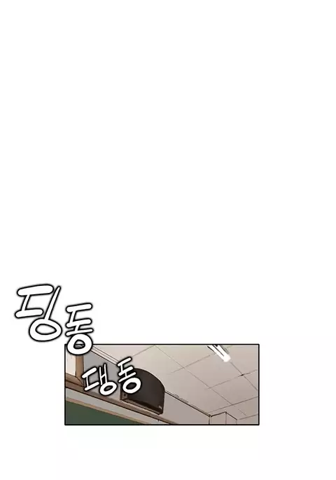 Si-Eun Ch.1-39