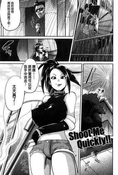 “Terpsichore!” | 女神們的淫舞!