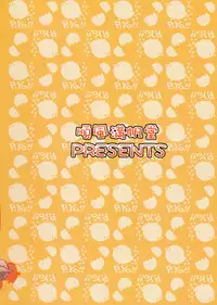 [Junpuumanpandou (Hida Tatsuo)] GM-IN!! (THE iDOLM@STER)