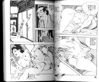 [Ken Tsukikage] Jidaigeki Series 1 Tsuya Makura | 時代劇系列 1 艷枕 [Chinese]