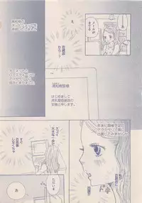 Zettai Renai Sweet 2012-10
