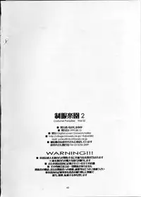 (C54) [Digital Lover (Nakajima Yuka)] Seifuku Rakuen 2 - Costume Paradise; Trial 02 (Ah! My Goddess!)