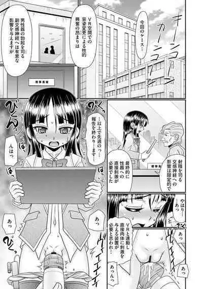 Magazine Cyberia Vol. 153