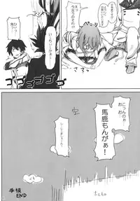 (C80) [Atsuya Kougyou (Kaisen Chuui)] YIH (IS <Infinite Stratos>)