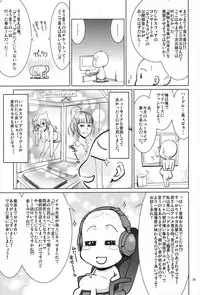 (COMIC1☆6) [GOLD RUSH (Suzuki Address)] Senpai no □□□□. (Ano Natsu de Matteru) [Chinese] [graviton个人汉化]
