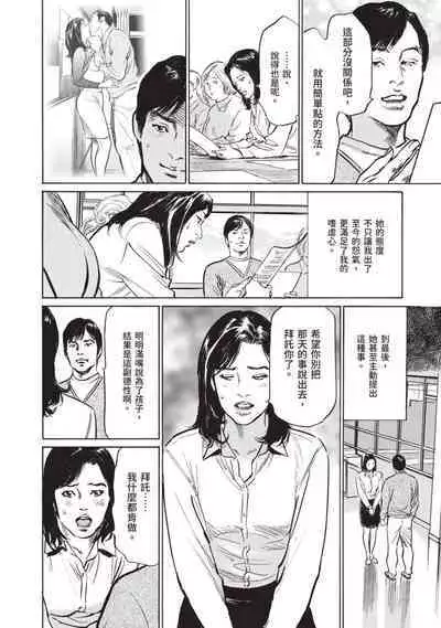 Hontou ni Atta Omowazu Zawatsuku Totteoki no Hanashi | 實際存在,會讓人心頭一震的真實故事