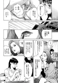 [Hazuki Kaoru] Hontou ni Atta H na Taiken Oshiemasu [CD Special Edition]