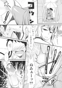 (C80) [angelphobia (Tomomimi Shimon)] Yasei no Chijo ga Arawareta! 2 (Touhou Project)