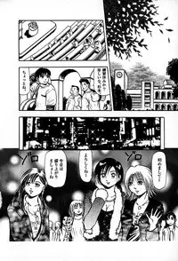 [Enzo enzou] Apartment Heaven