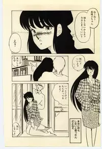 [Umino Yayoi] Akai High Heel