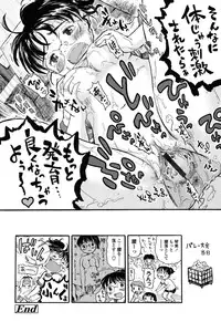 [Usakun] Hatsukoi! Lyrical H [Digital]